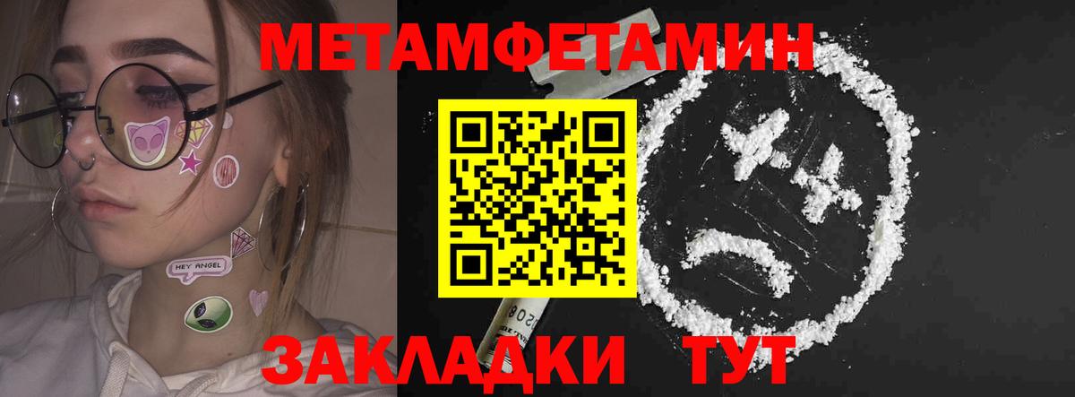 Куйбышев  Amphetamine 98%  Вход с VPN 