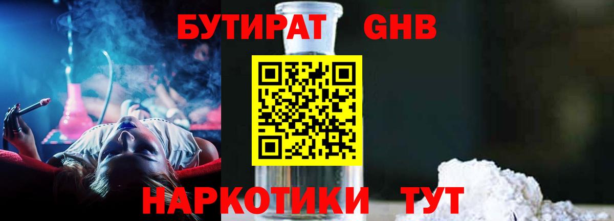 Альфа ПВП Куйбышев