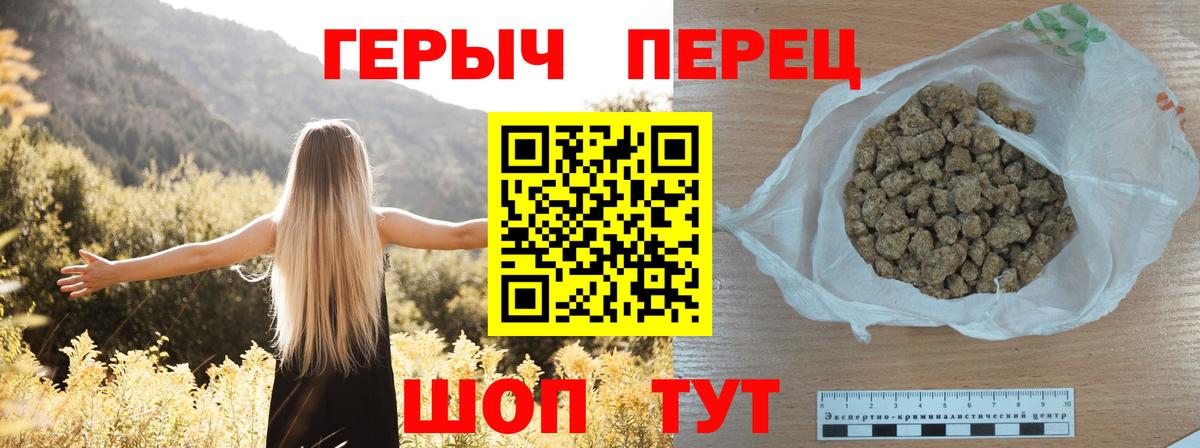 ГЕРОИН Афган  Вход с VPN  Куйбышев 