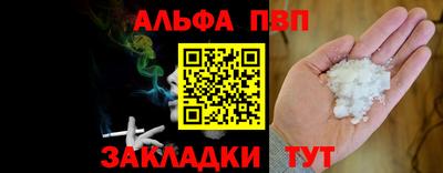первитин Кимры