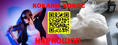 бошки Кингисепп