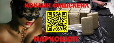 бошки Кингисепп