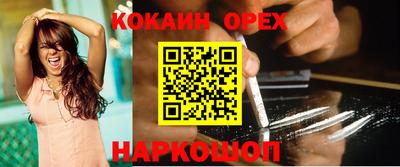 СК Кинель