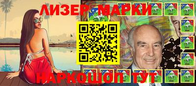 бошки Кингисепп