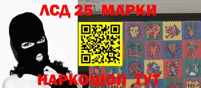 бошки Кингисепп
