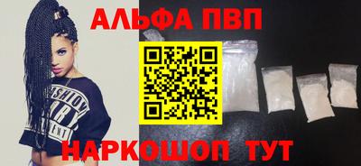 первитин Кимры