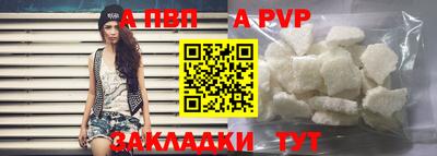 первитин Кимры