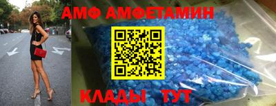 первитин Кимры