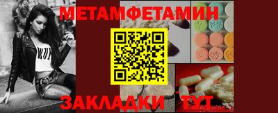 бошки Кингисепп