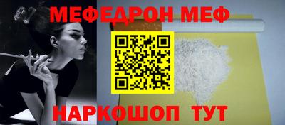 бошки Кингисепп