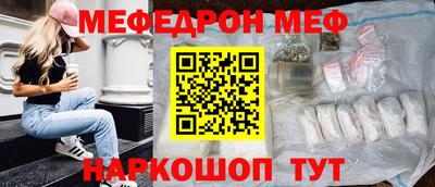 СК Кинель