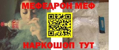 бошки Кингисепп