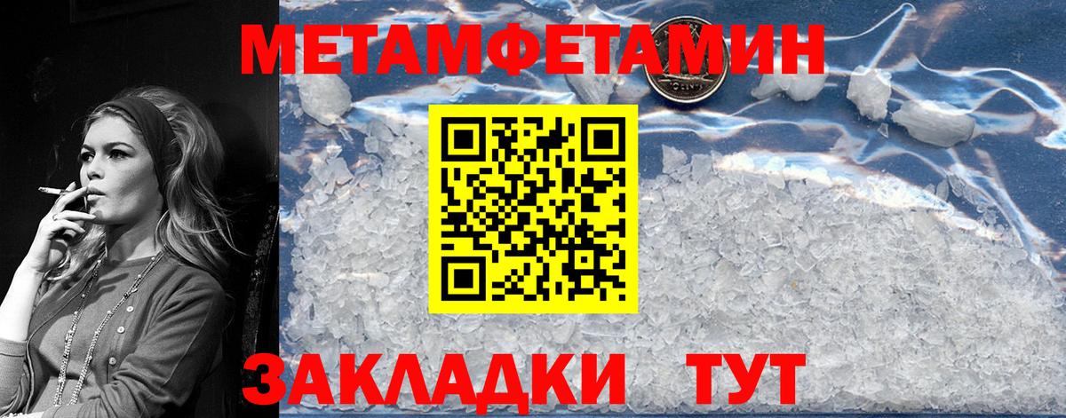 Куйбышев  Первитин витя  Вход с VPN 