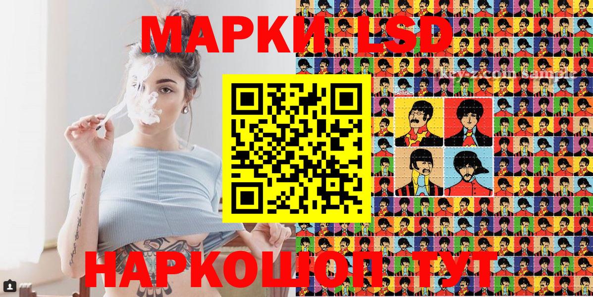 Куйбышев  Марки N-bome 1,8мг  Вход с VPN 