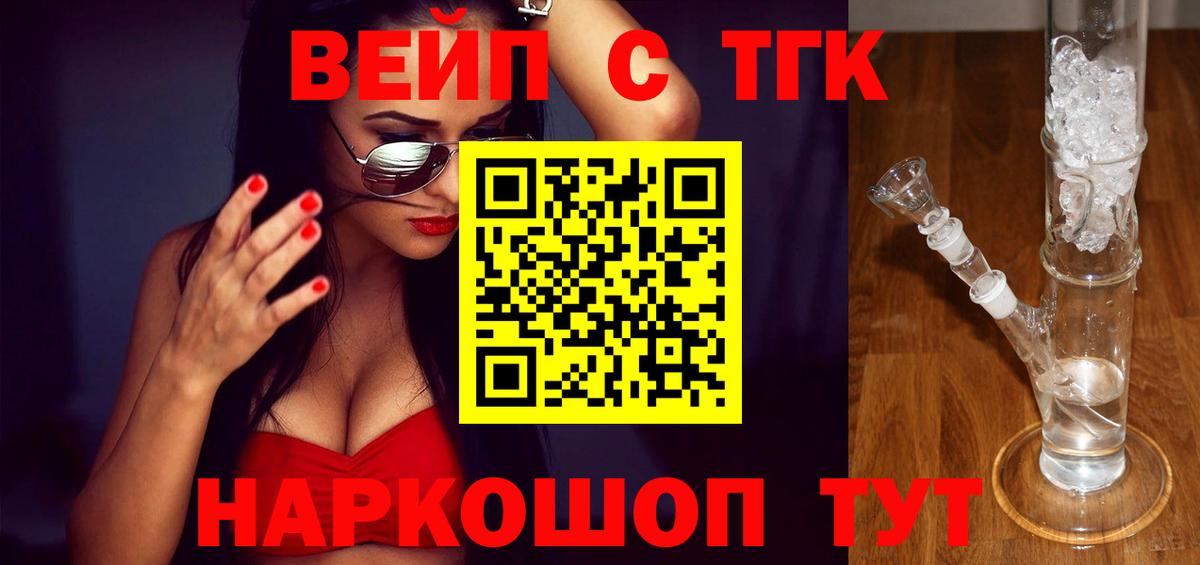 Меф МЯУ МЯУ   Гашиш  COCAIN  MDMA  Гашиш  A PVP СОЛЬ кристаллы  Куйбышев  Лсд 25  Канабис  Вход с VPN 