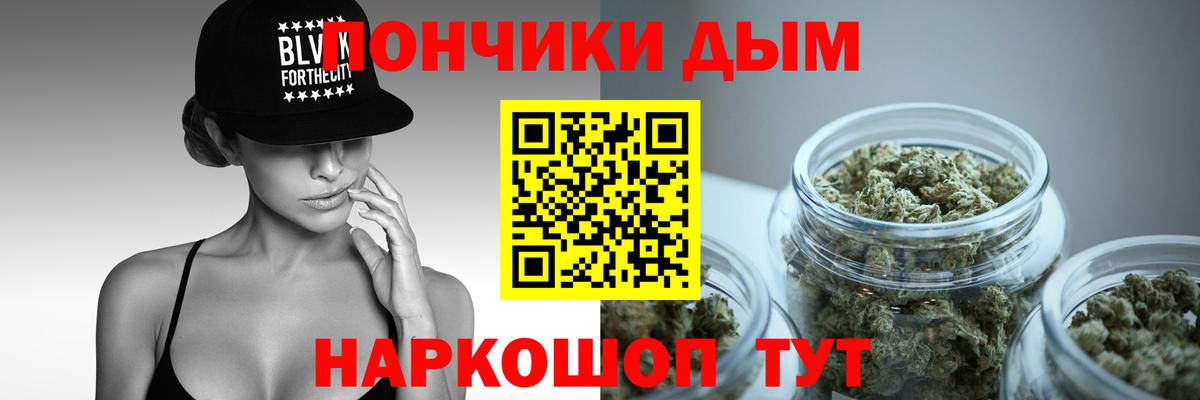 Марихуана конопля  Бошки Шишки MAZAR  Каннабис план  Конопля план  Вход с VPN  Куйбышев 